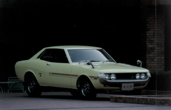 1970: The sporty Celica enters showrooms