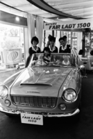 Datsun Fairlady 1500 