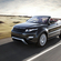 O Evoque descapotável também deve estar disponível em breve