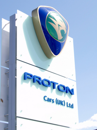 Proton now Privately Owned, Lotus's Future in Question