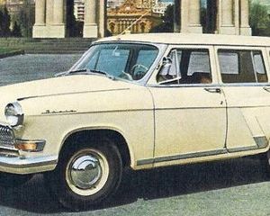 Volga Gen.1