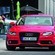 Audi A4 1.8 TFSI Ambition multitronic